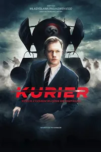 Постер Курьер