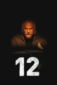 Постер 12 / Двенадцать