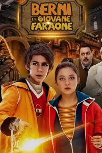 Постер Берни и юный фараон
