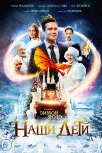 Постер Тайна