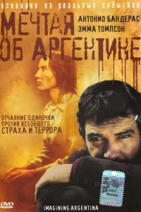 Постер Мечтая об Аргентине