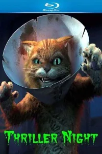Постер Шрек: Триллер