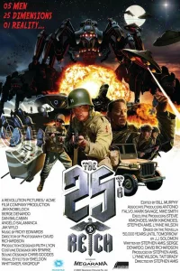 Постер 25-ый рейх