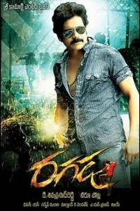 Постер Схватка