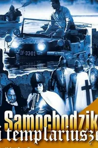 Постер Пан Самоходик и тамплиеры