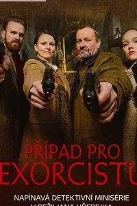 Постер Чехол для экзорциста
