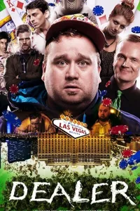 Постер Дилер