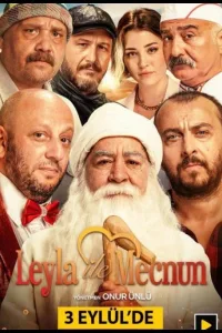 Постер Лейла и Меджнун