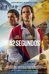 Постер 42 секунды