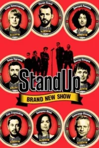 Постер Stand Up