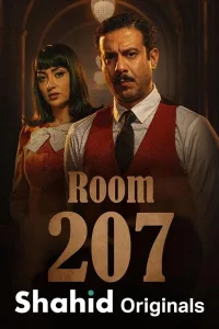 Постер Номер 207