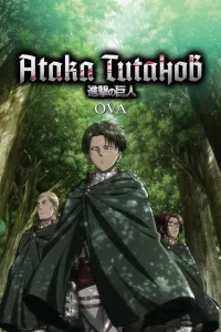 Постер Атака титанов OVA
