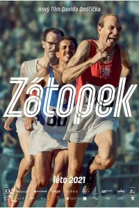 Постер Затопек