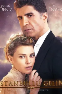 Постер Стамбульская невеста / Невеста из стамбула