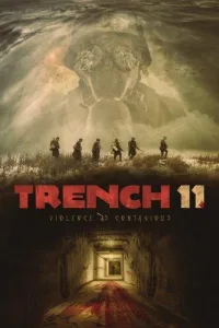 Постер Траншея 11